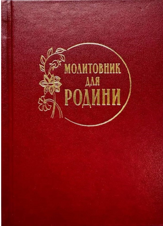 Main Product