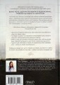 Фото Небажана. Жити в любові, навіть якщо почуваєшся гіршою за інших, відкиненою та самотньою 2