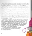 Фото Незвичайне Різдво у Карпатах 4
