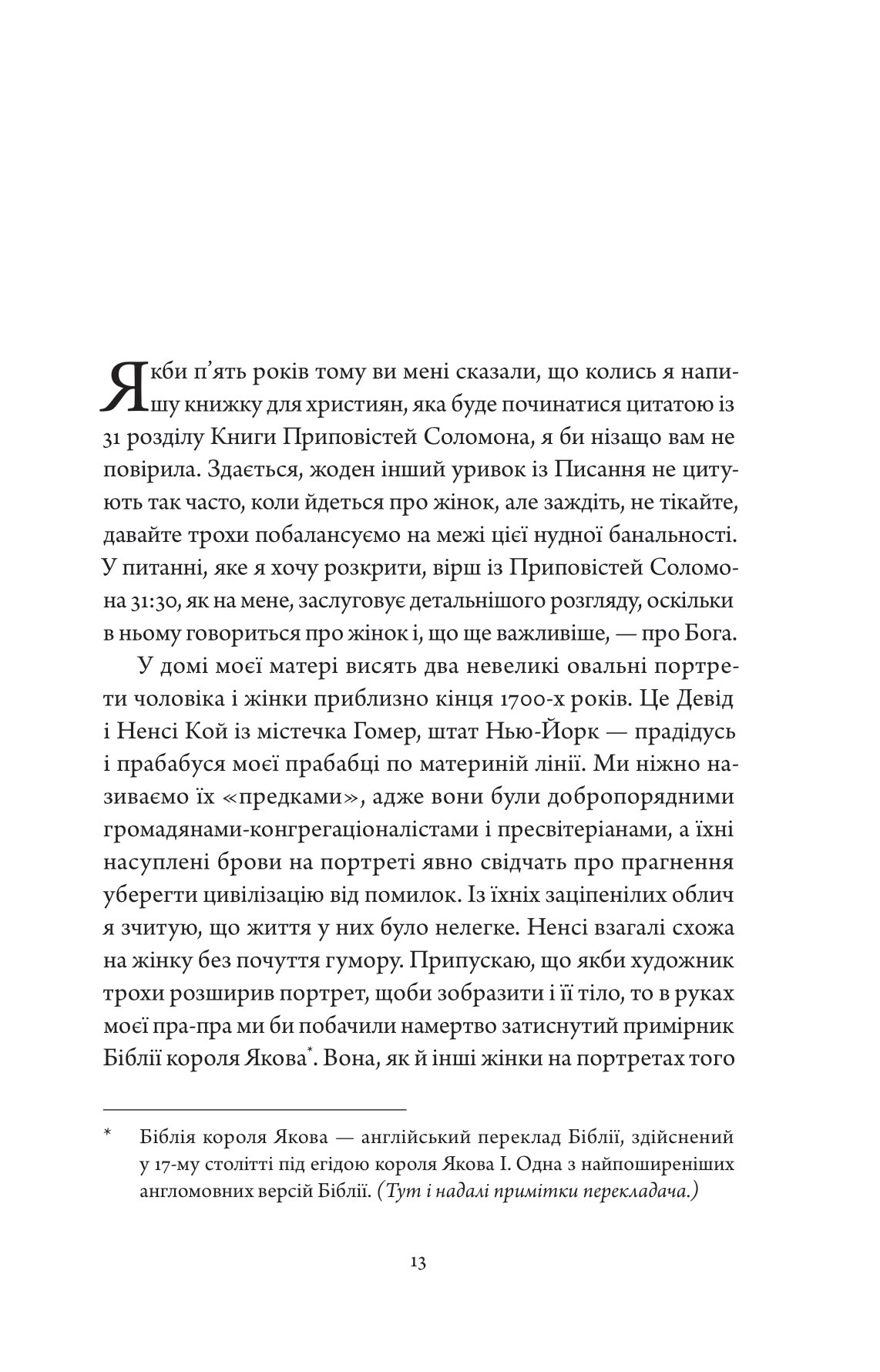 Hidden Product Image 6