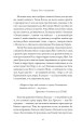 Фото Немає Богу подібних 9