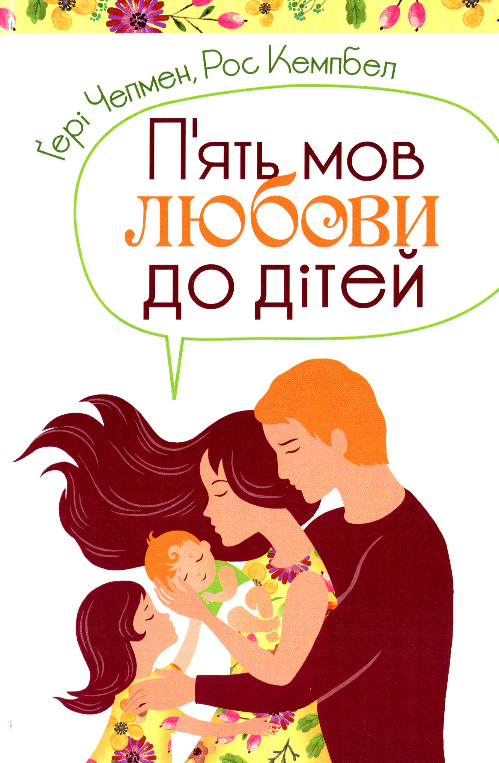 Main Product
