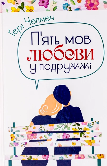 Main Product