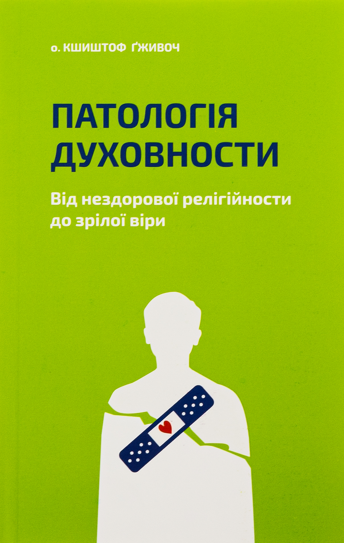 Main Product