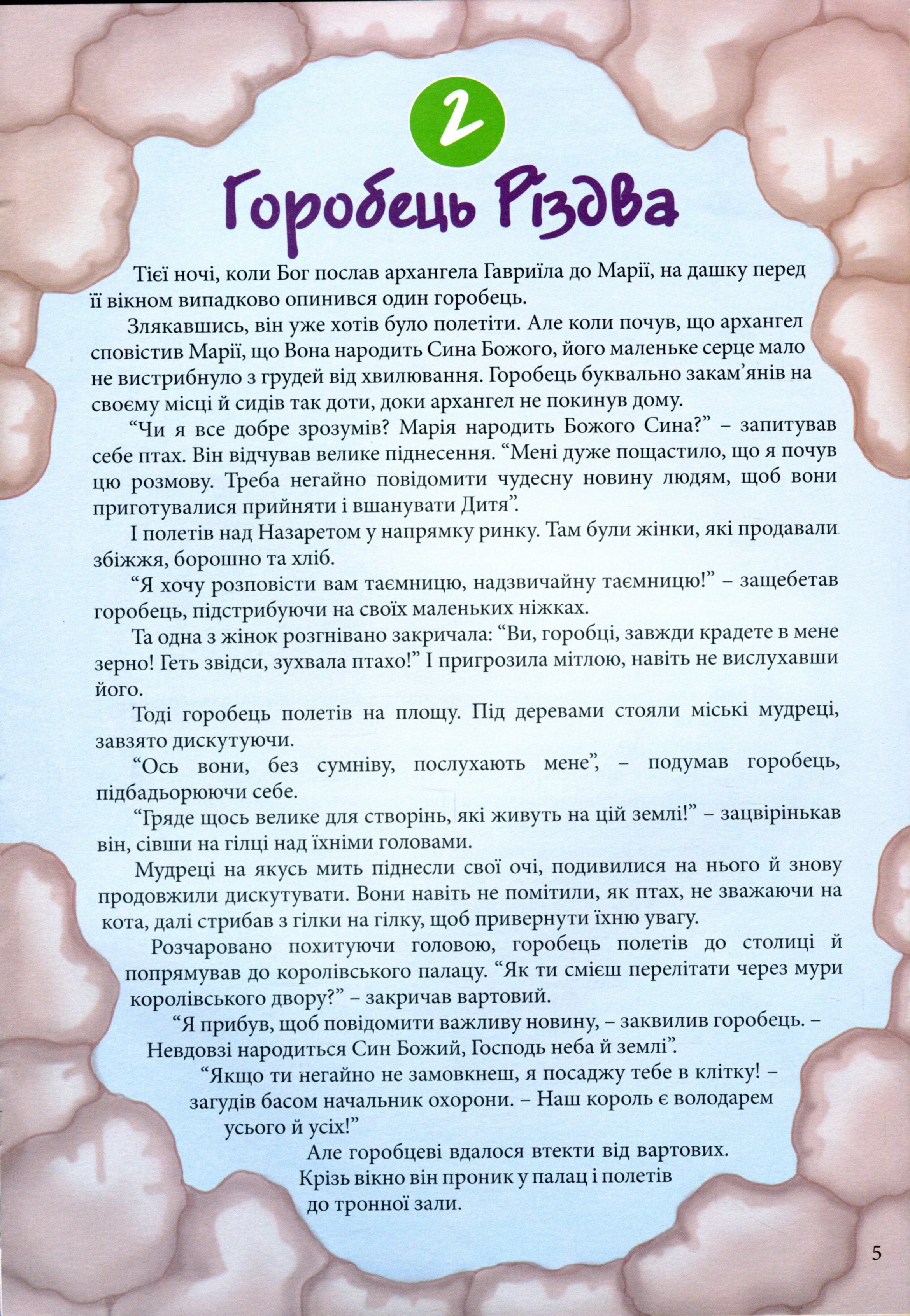 Hidden Product Image 6