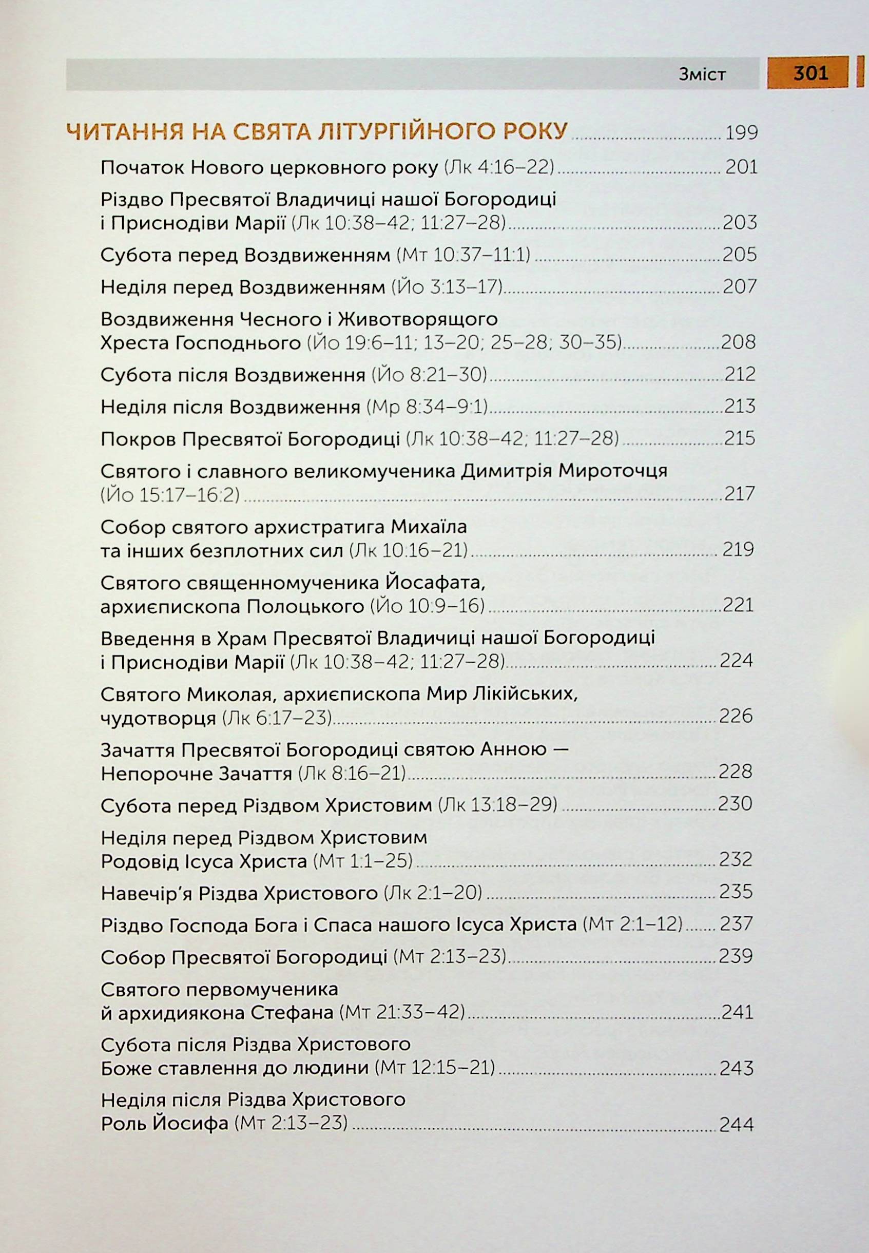 Hidden Product Image 7