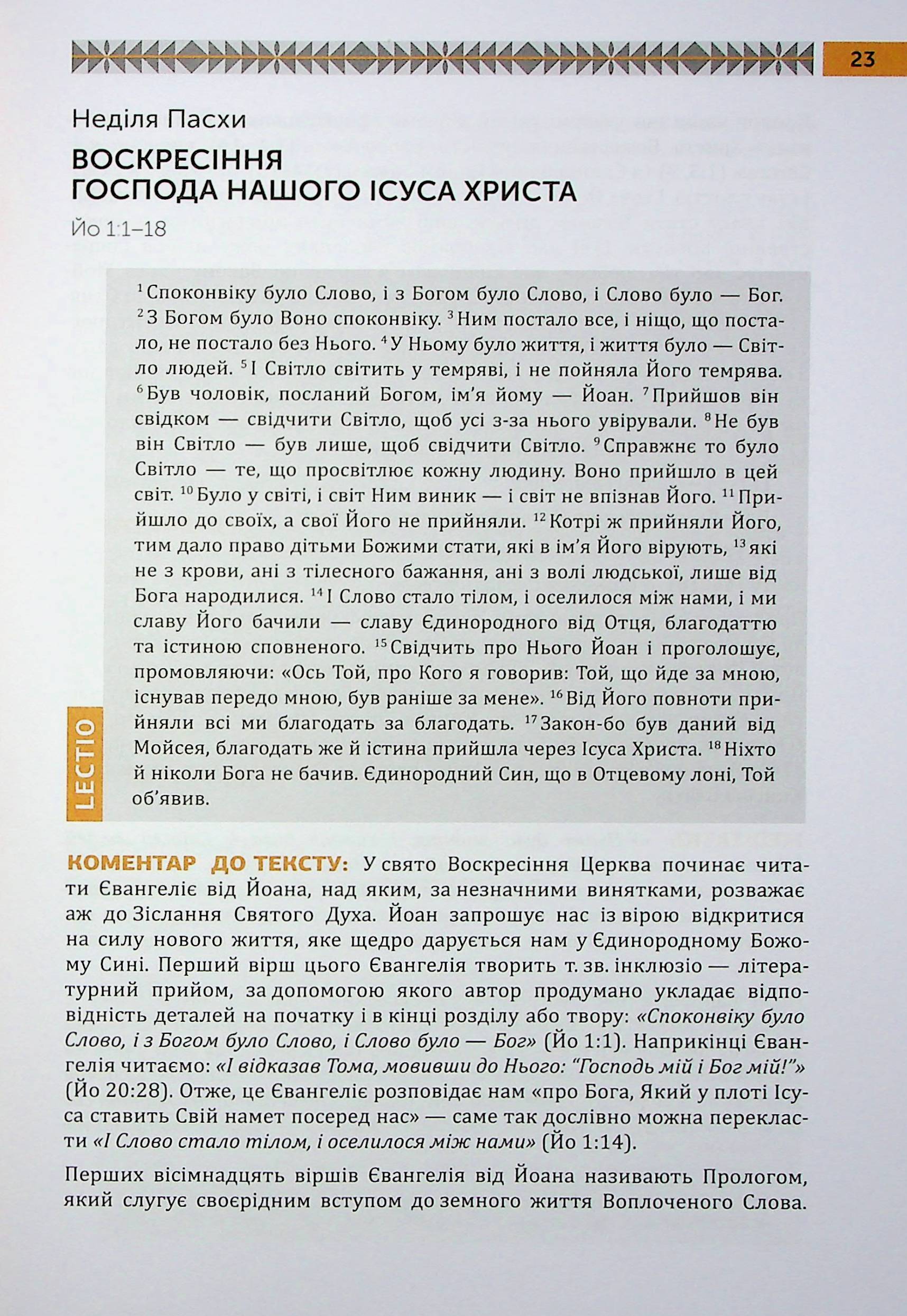 Hidden Product Image 7