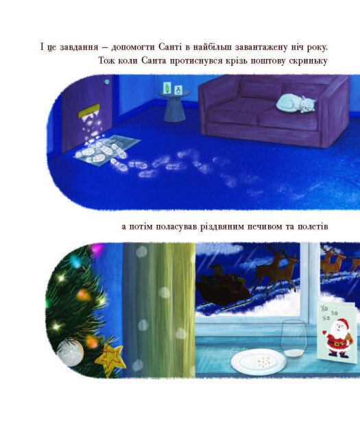 Hidden Product Image 7