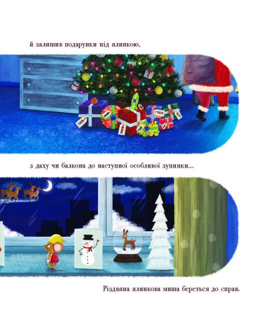Hidden Product Image 8