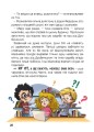 Фото Канікули з секретом, або Що приховувала графська садиба? 3