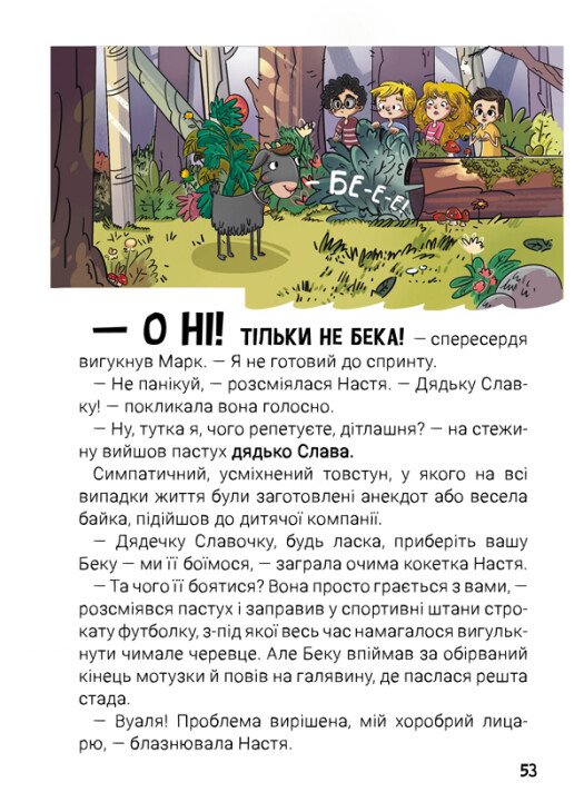 Hidden Product Image 6