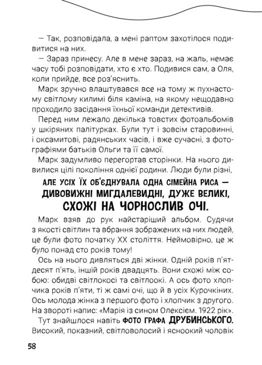 Hidden Product Image 7