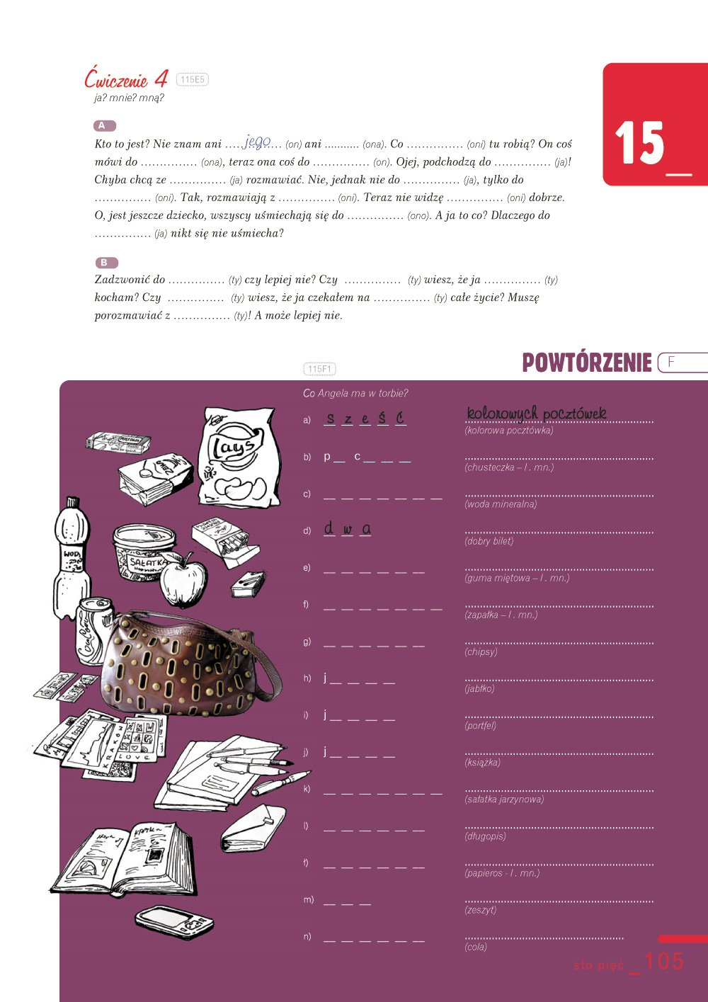 Hidden Product Image 9