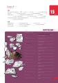 Фото Polski, krok po kroku 1 (A1/A2) Podręcznik + e-Coursebook 9