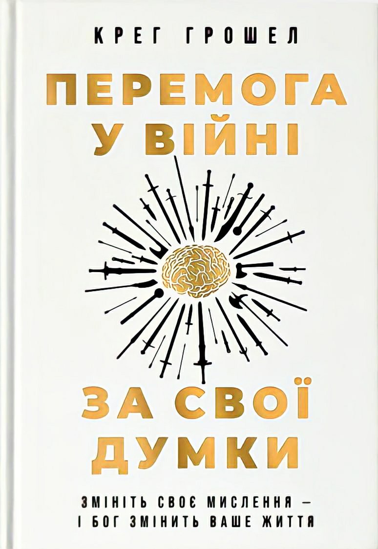 Main Product