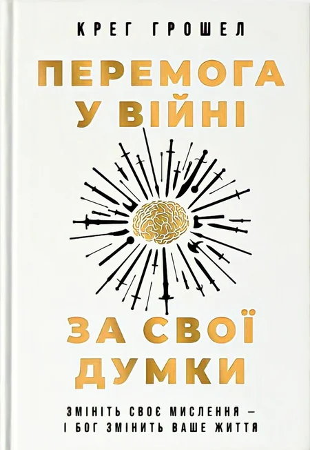 Main Product