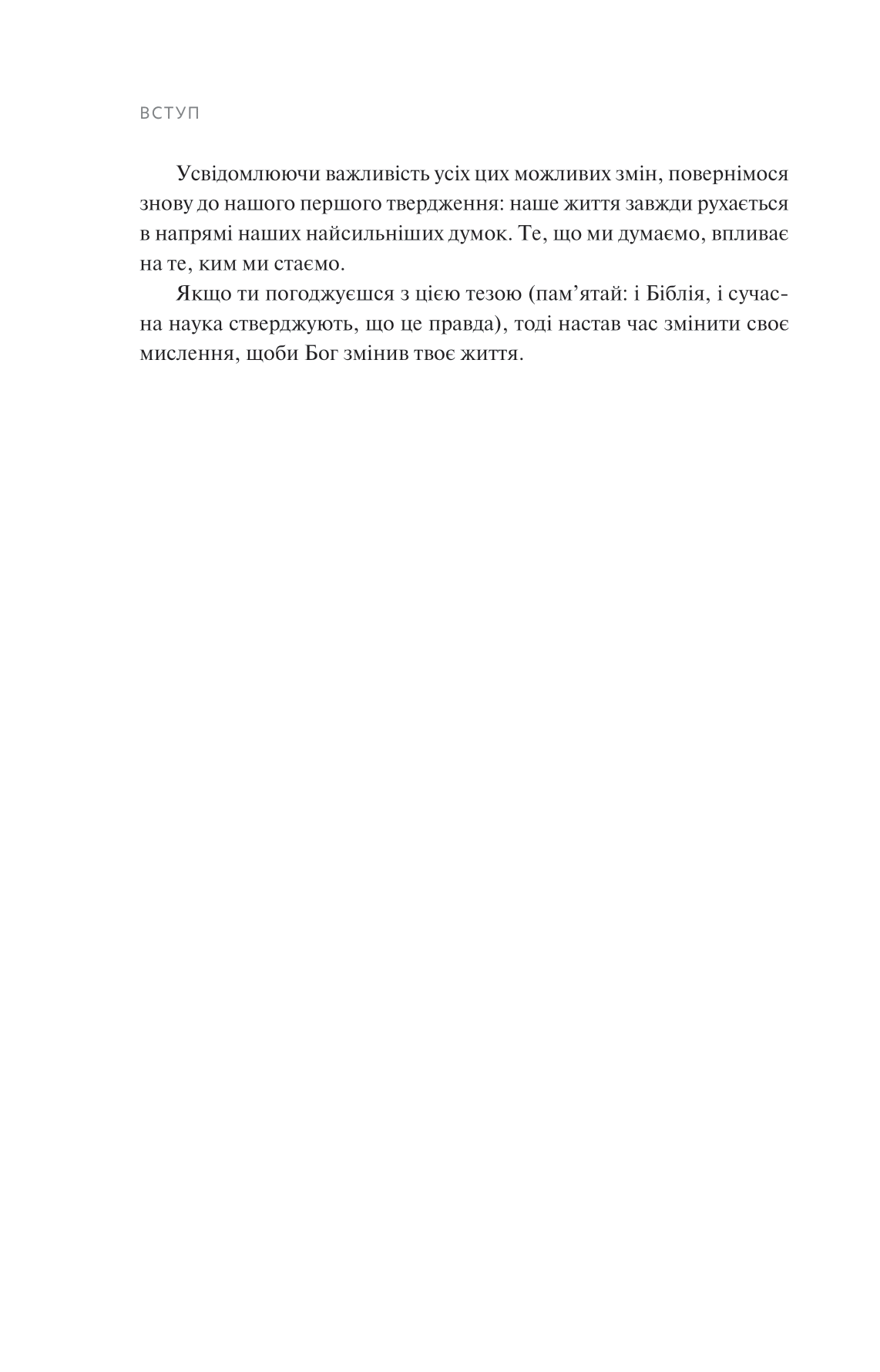 Hidden Product Image 8