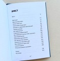 Фото Пополудень християнства. Відвага змінюватися 2