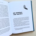Фото Пополудень християнства. Відвага змінюватися 3