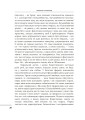Фото Проблема страждання 10