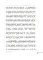 Фото Проблема страждання 11