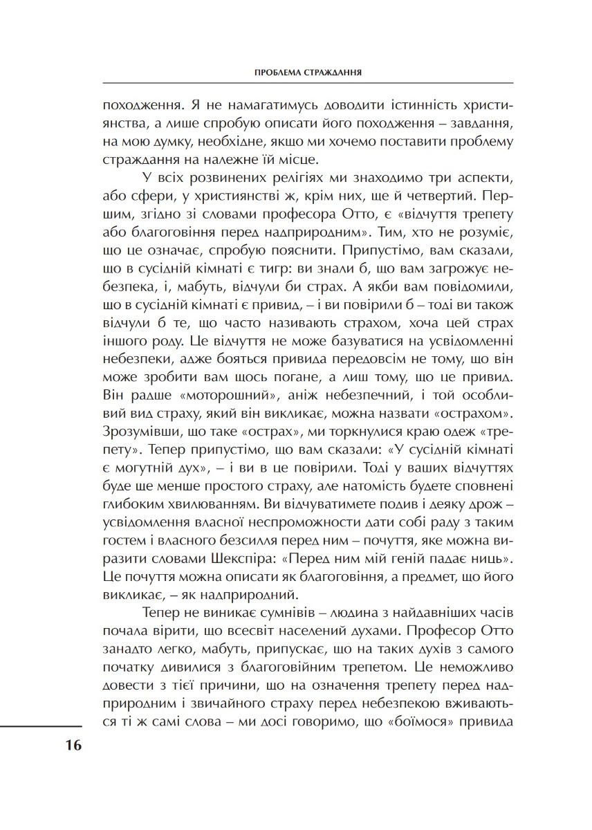 Hidden Product Image 6