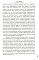 Фото Просто християнство 5