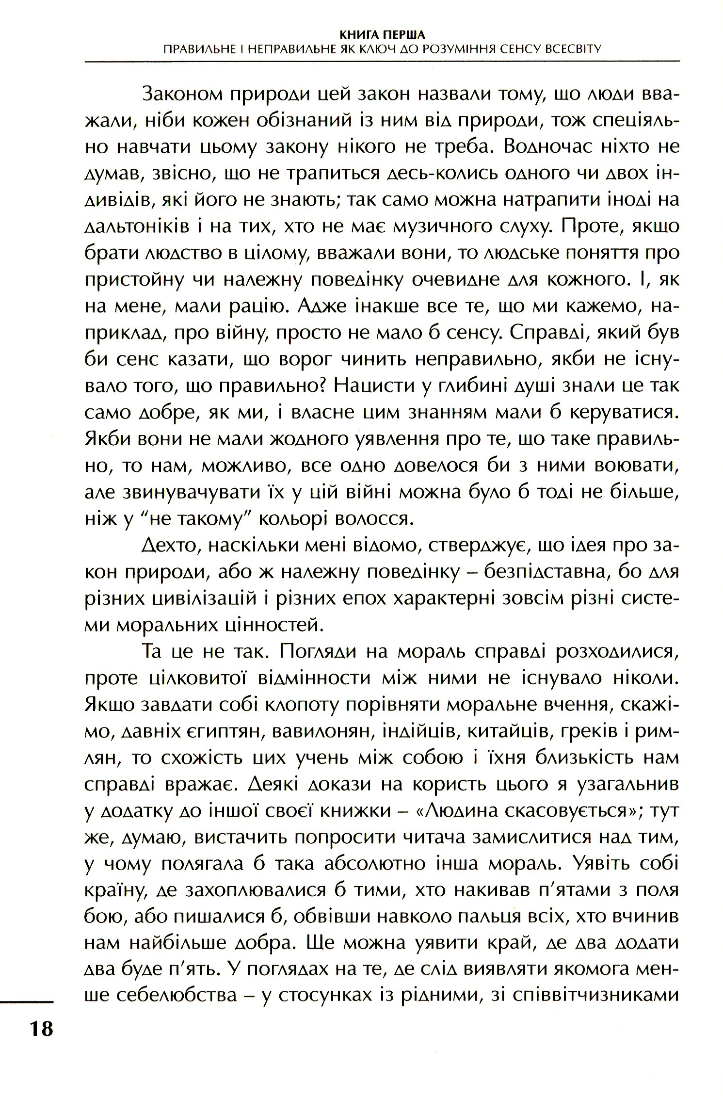 Hidden Product Image 6