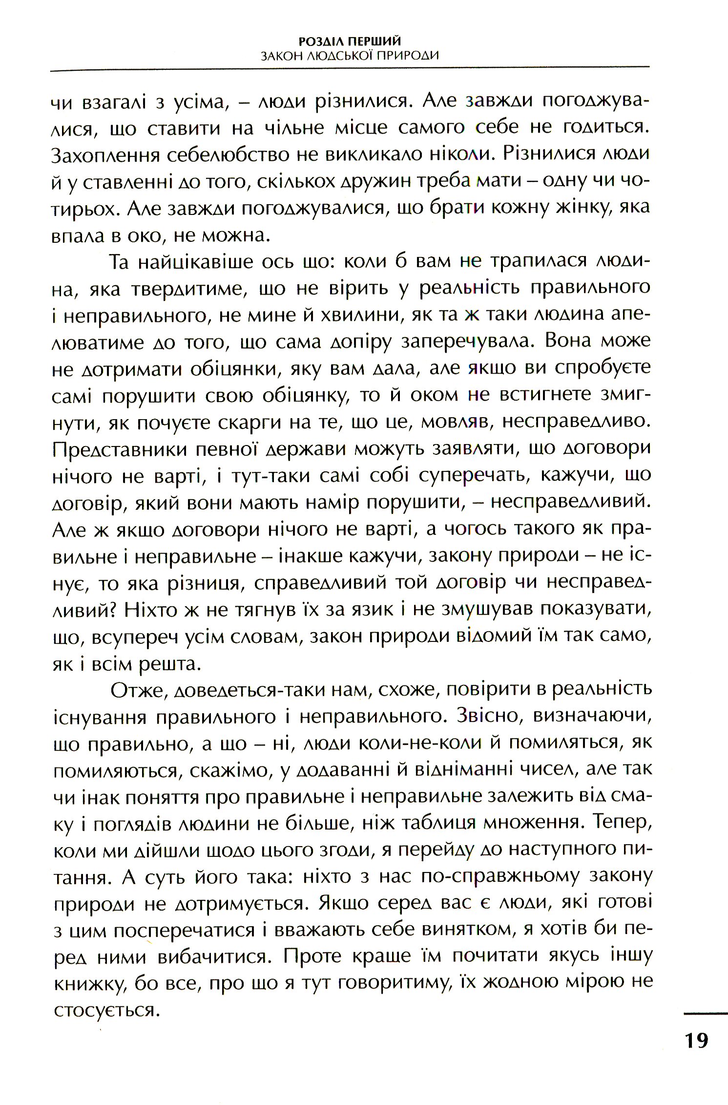 Hidden Product Image 7