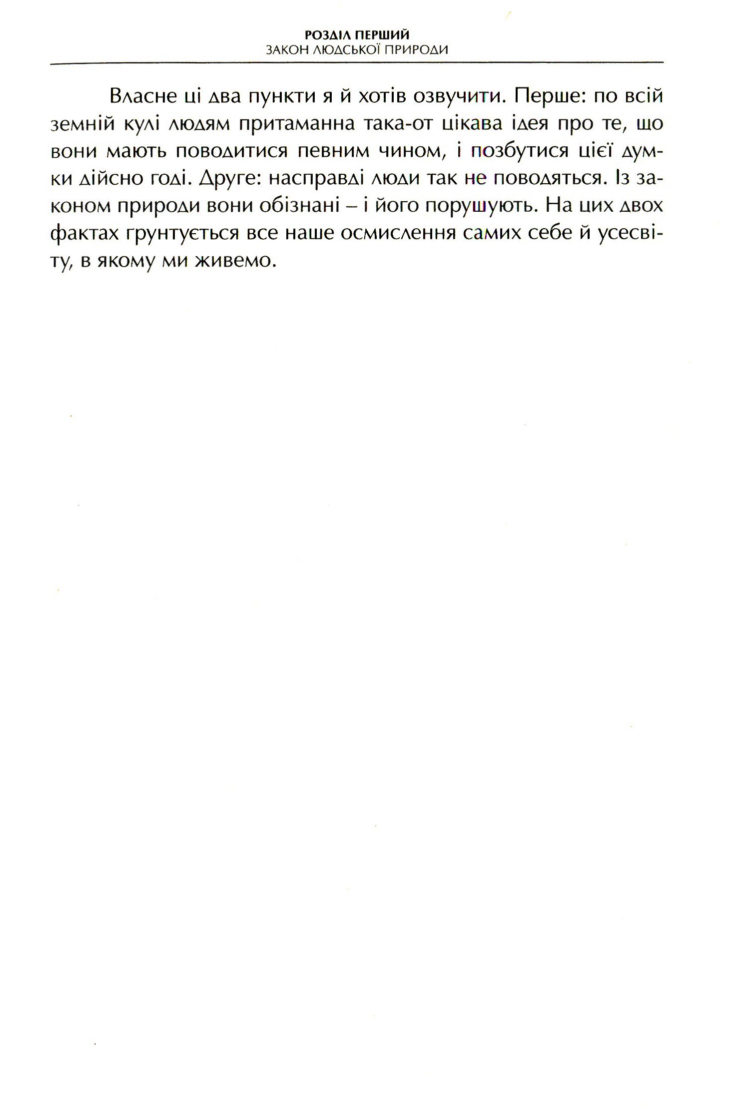 Hidden Product Image 9