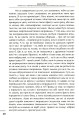 Фото Просто християнство 8