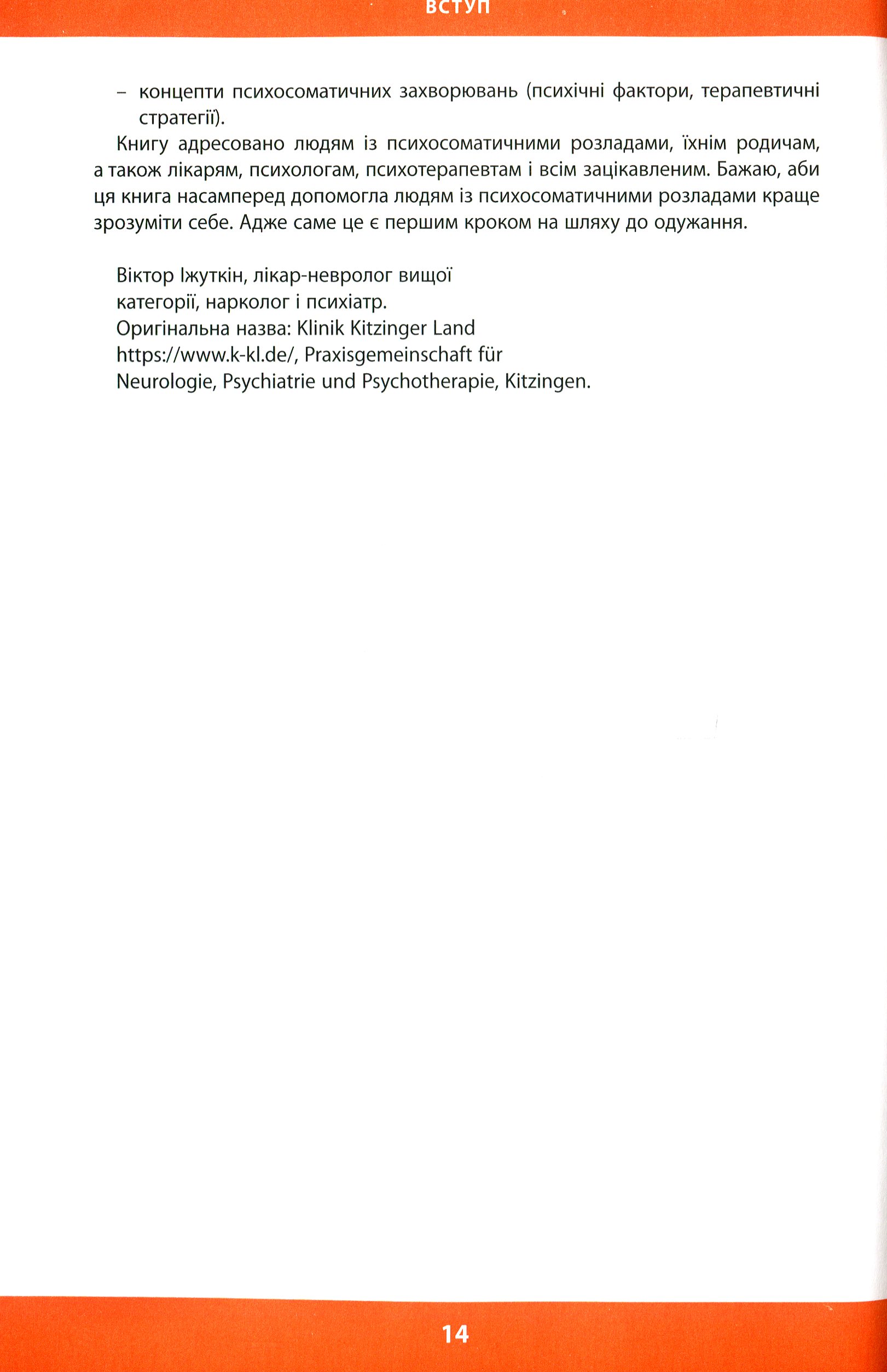 Hidden Product Image 8