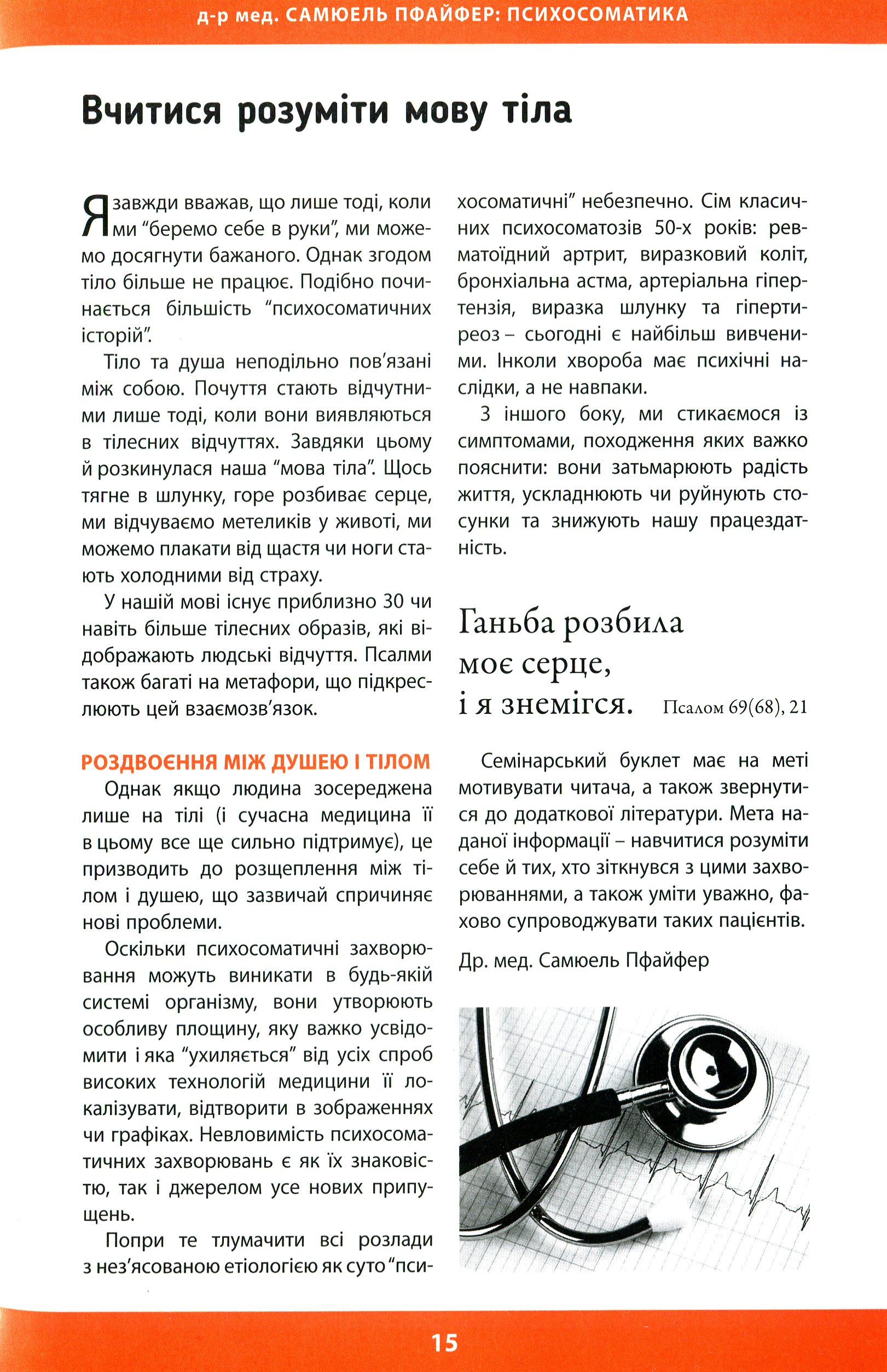 Hidden Product Image 9