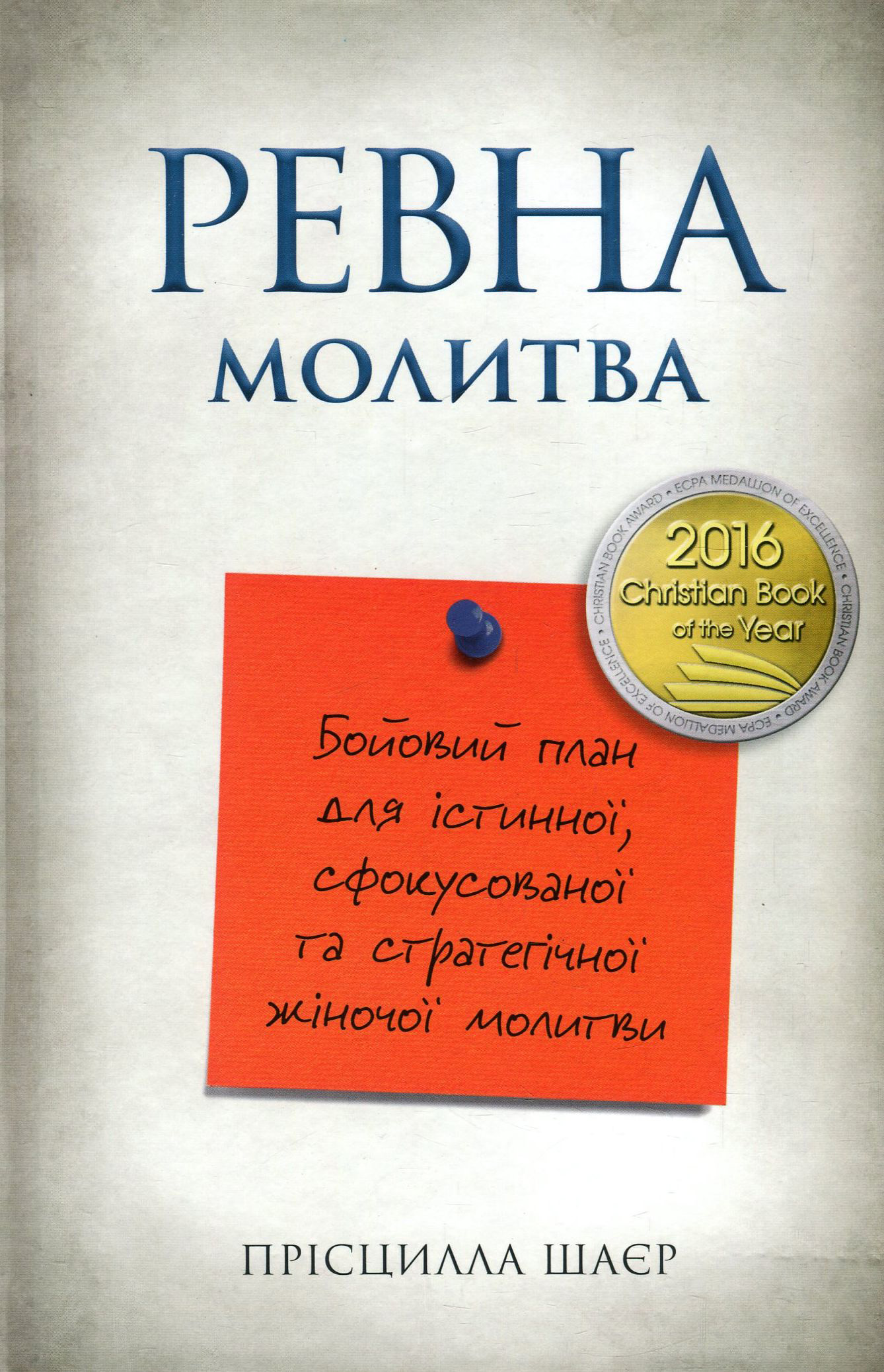 Main Product