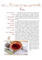Фото Різдвяні страви. Галицька традиція 4