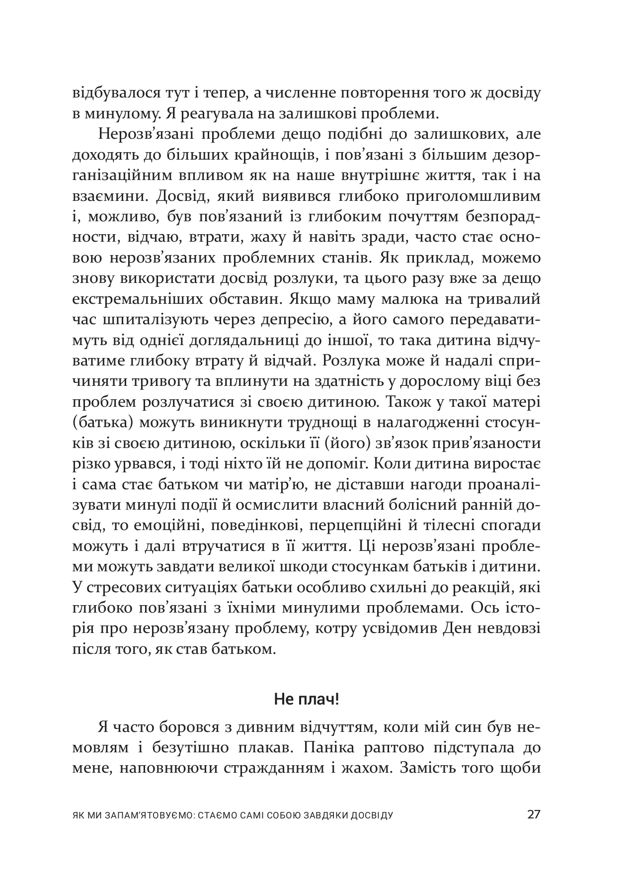 Hidden Product Image 8