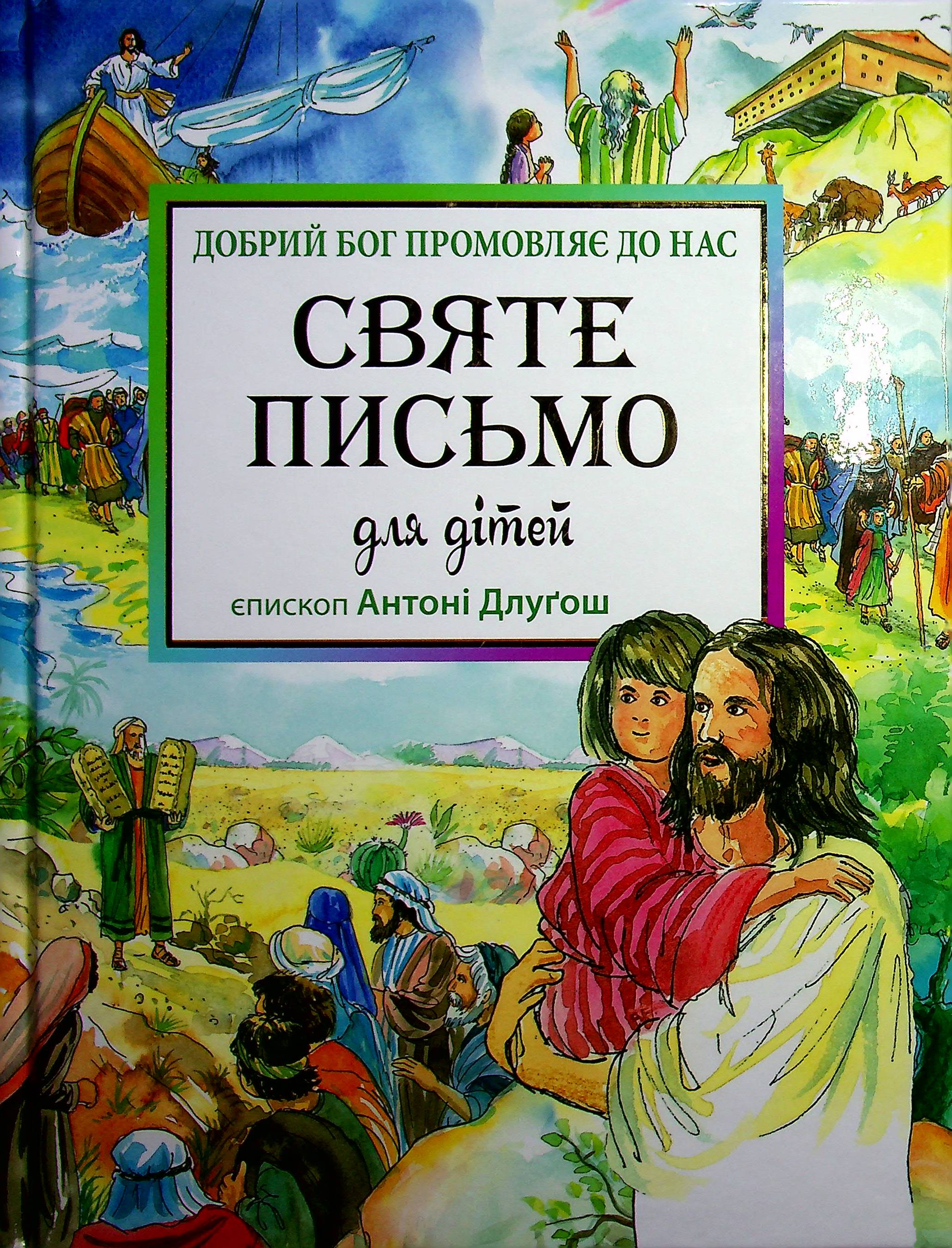 Main Product