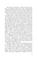 Фото Святий Антоній Падуанський. Я і диявол 9