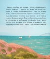 Фото Святий Миколай. Моє класне життя 2