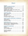 Фото Математика навколо нас. 5-9 клас 3