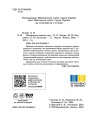 Фото Математика навколо нас. 5-9 клас 5
