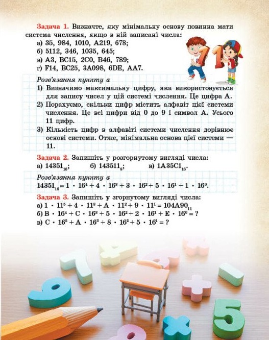 Hidden Product Image 9