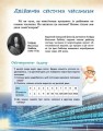 Фото Математика навколо нас. 5-9 клас 10