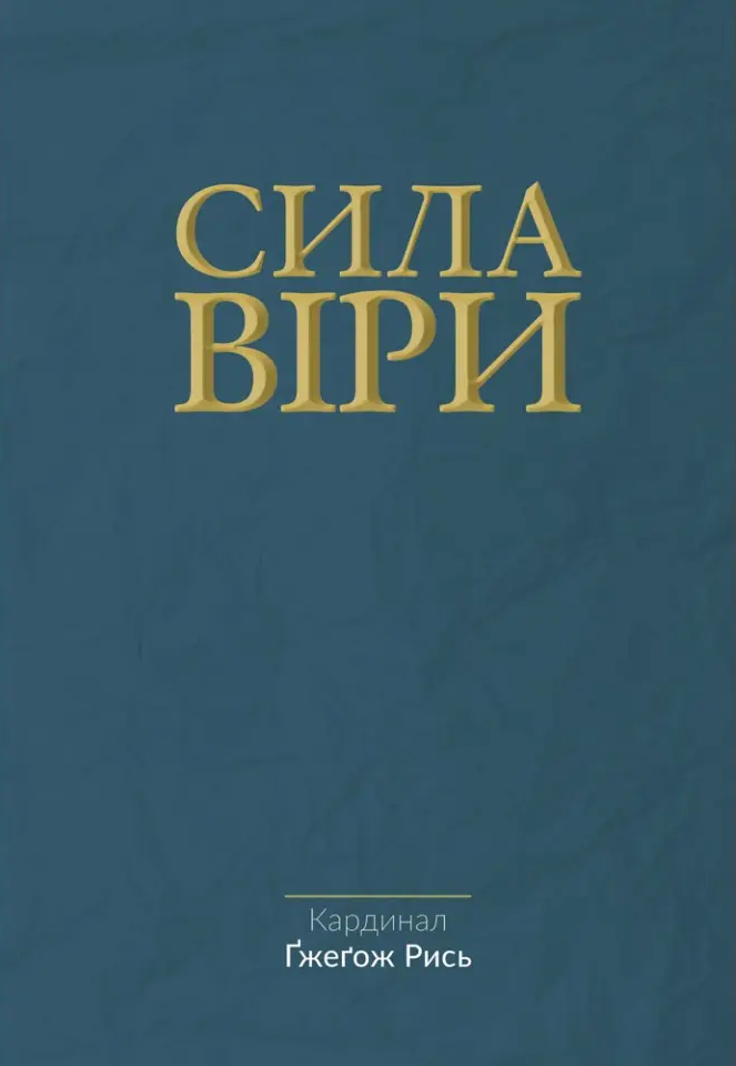 Main Product