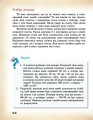 Фото Фізичні явища навколо нас 7-8 клас 10