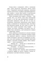 Фото Непосида Кноп. Різдво в Маленькому лісі. 4