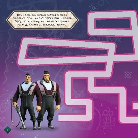 Hidden Product Image 8