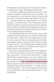 Фото Мої думки про кіно. Як перекласти життя на сценарій 4