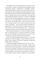 Фото Мої думки про кіно. Як перекласти життя на сценарій 5
