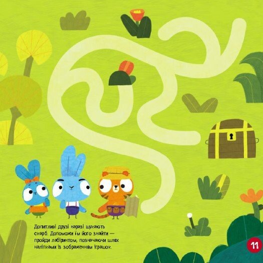 Hidden Product Image 7